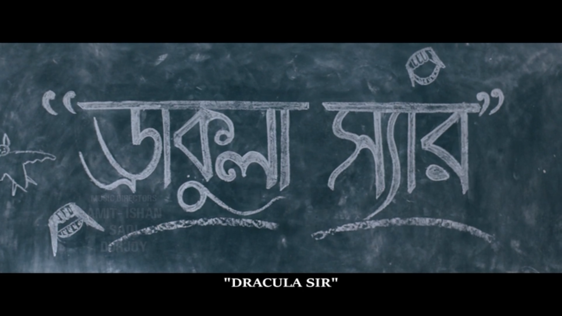 Dracula Sir – The Cultural Gutter